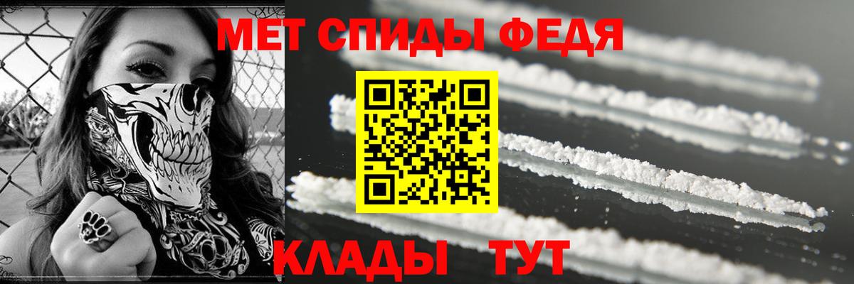 АМФ Premium  Вход с VPN  Амфетамин  Вятские Поляны 