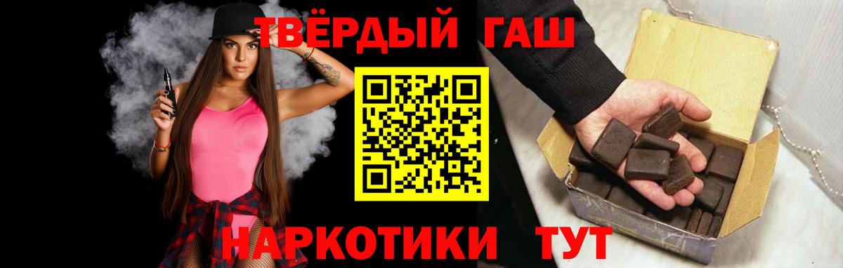 Вятские Поляны  как найти закладки  Вход с VPN  ГАШИШ гарик  Гашиш 