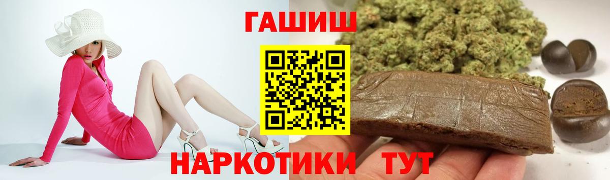 ГАШИШ Изолятор Вятские Поляны
