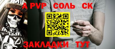 гидра Баксан