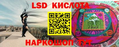 мет Аша