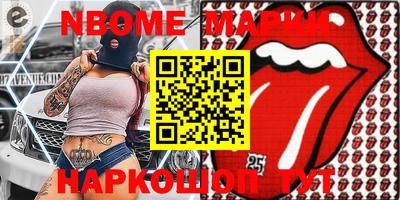 гидра Баксан
