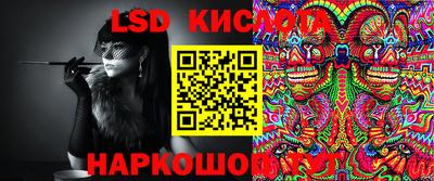 гидра Баксан