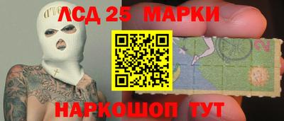гидра Баксан
