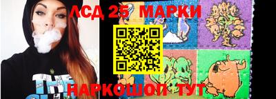 гидра Баксан