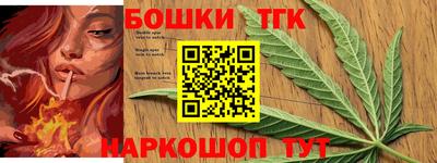 гидра Баксан