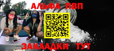 гидра Баксан
