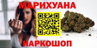 мет Аша