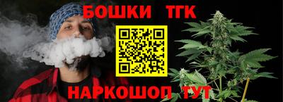гидра Баксан