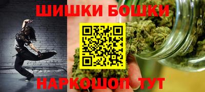 мет Аша