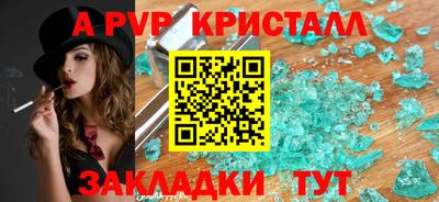 мет Аша