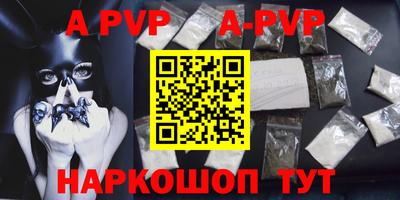 гидропоника Ачхой-Мартан