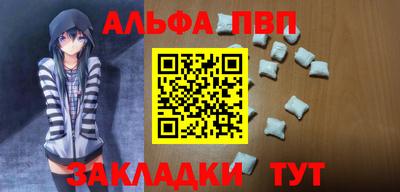 мет Аша