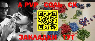 гидра Баксан