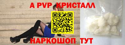 гидропоника Ачхой-Мартан