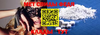 мет Аша