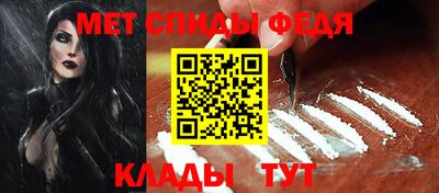 мет Аша