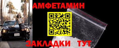 мет Аша