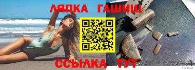 мет Аша
