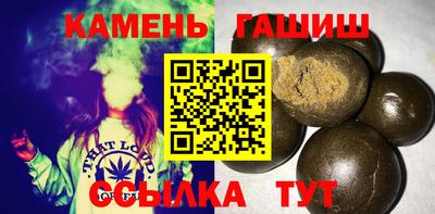 гидра Баксан
