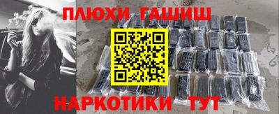 гидра Баксан