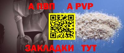 мет Аша