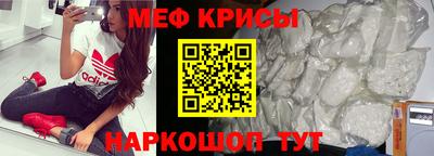 мет Аша