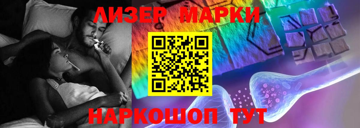 ЛСД экстази ecstasy Вятские Поляны