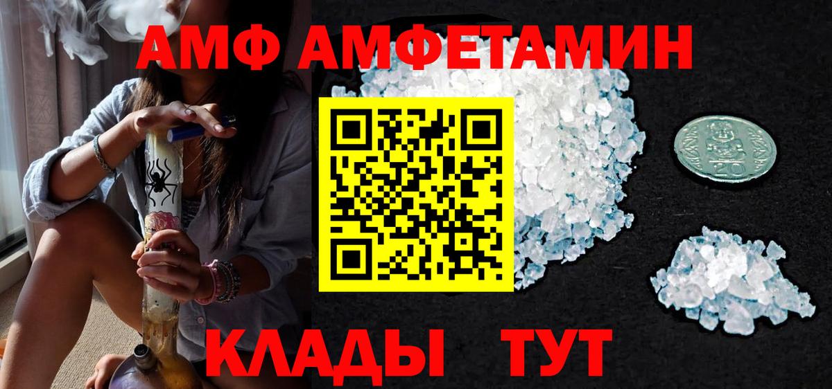 Первитин кристалл Вятские Поляны