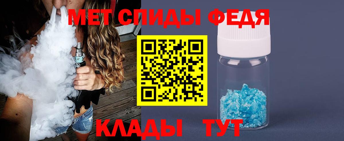 Метамфетамин  Метамфетамин Methamphetamine  Вход с VPN  Вятские Поляны  Метамфетамин Methamphetamine 