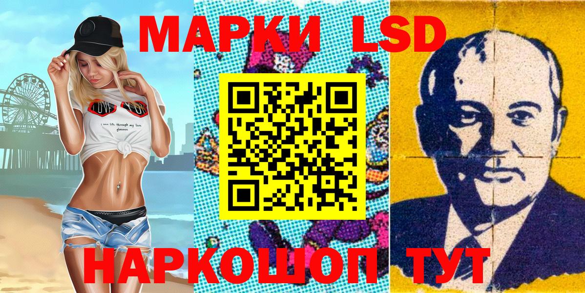 Марки NBOMe 1500мкг Вятские Поляны