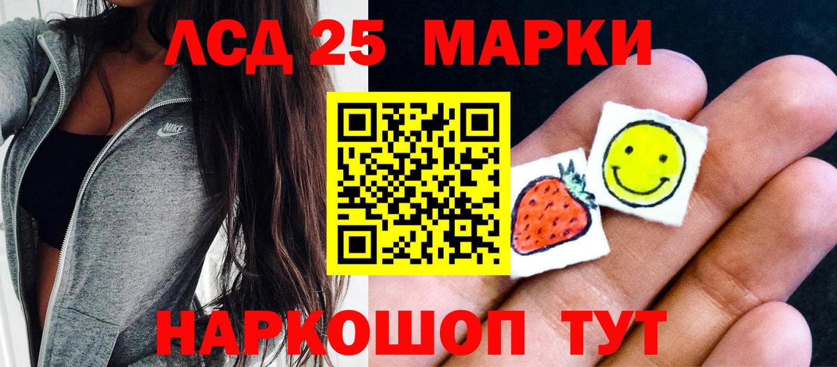 Марки NBOMe 1,8мг  Вход с VPN  Марки NBOMe 1,8мг  Вятские Поляны 