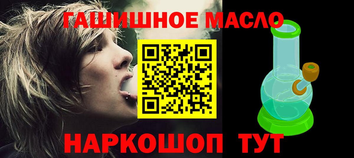 ТГК концентрат Вятские Поляны