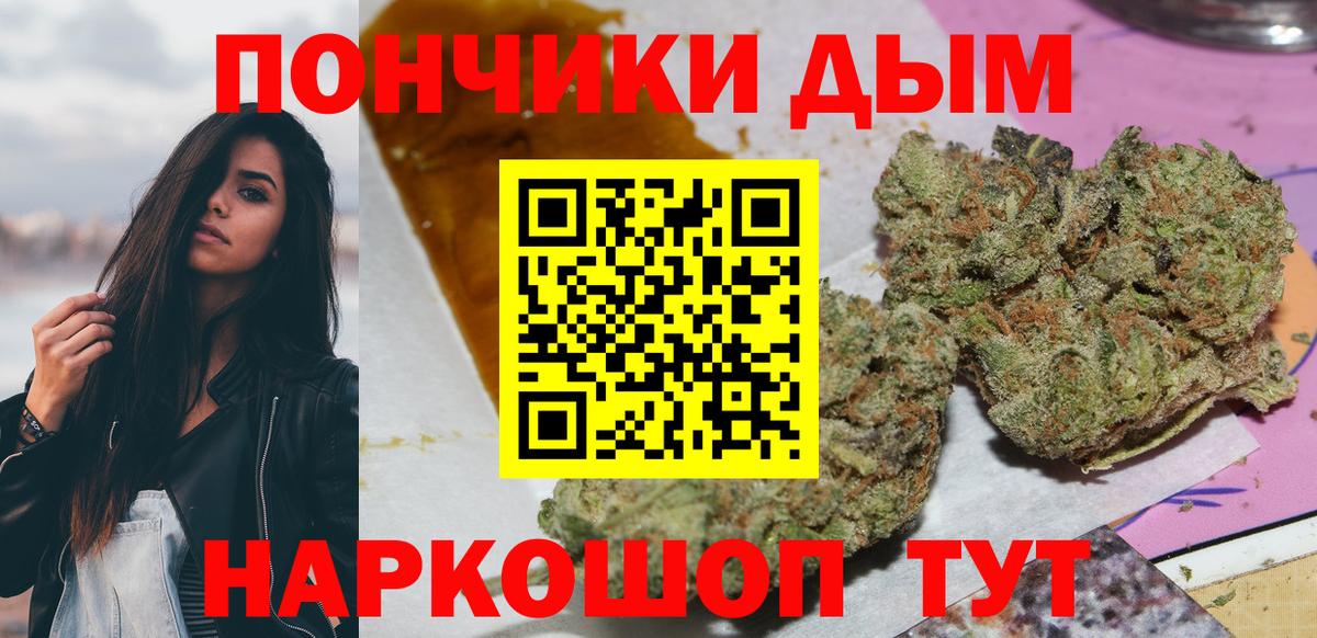 Вятские Поляны  Марихуана OG Kush  МАРИХУАНА AK-47  Вход с VPN  Каннабис THC 21% 